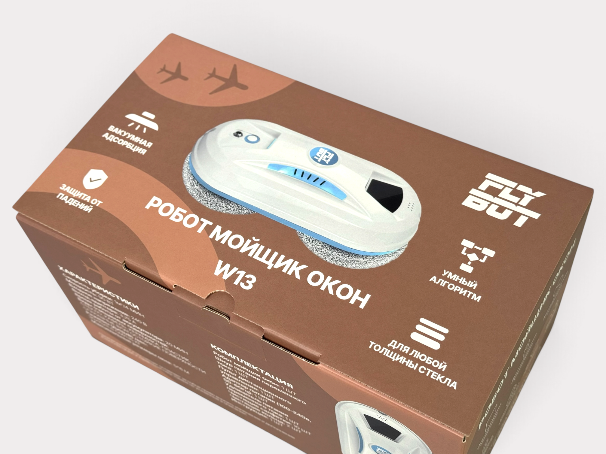 Коробка для робота – мойщика окон 
