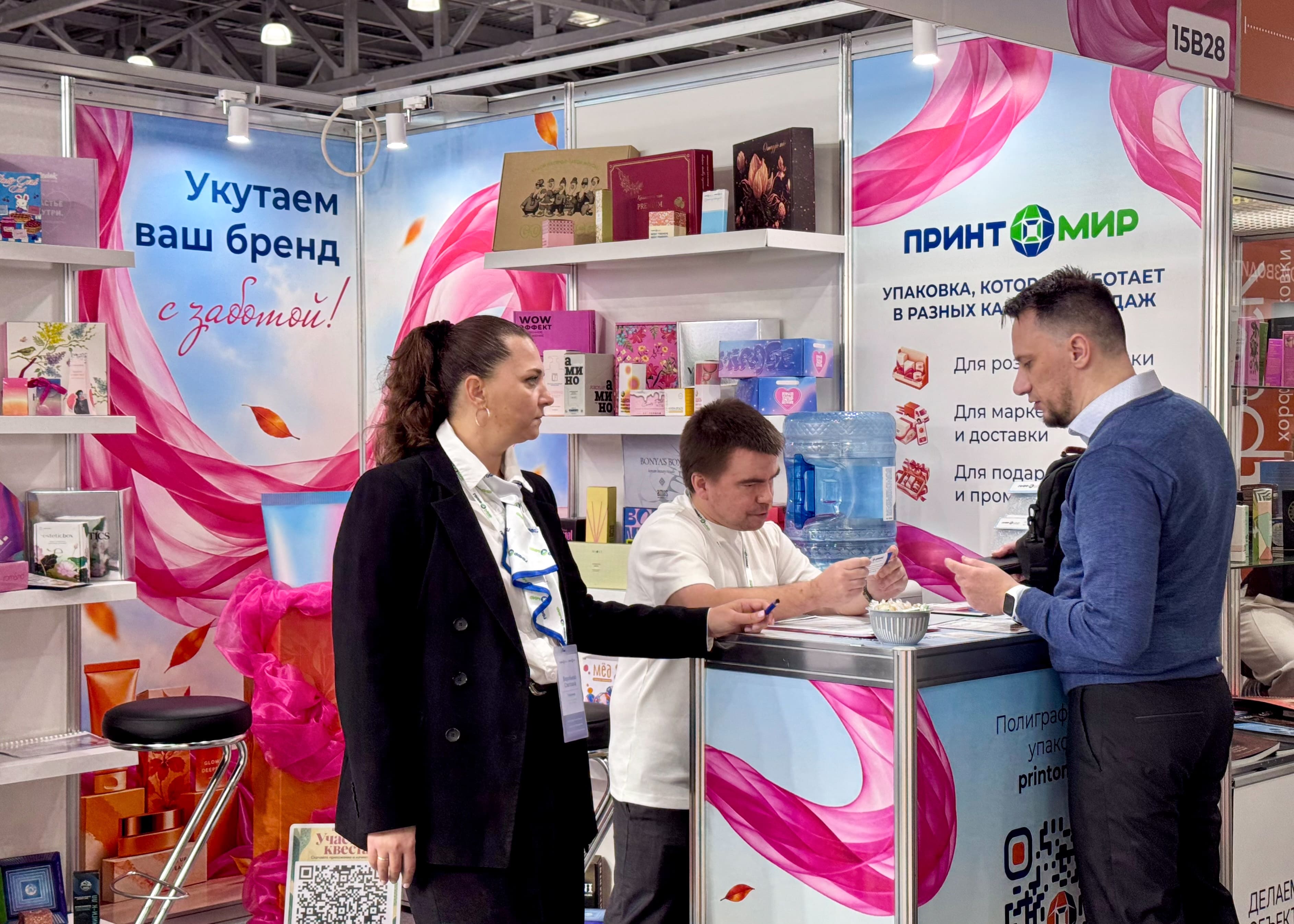 «Принтомир» представил полиграфическую упаковку на InterCHARM 2026