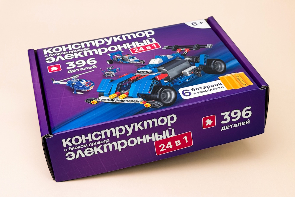 Коробка для электронного конструктора