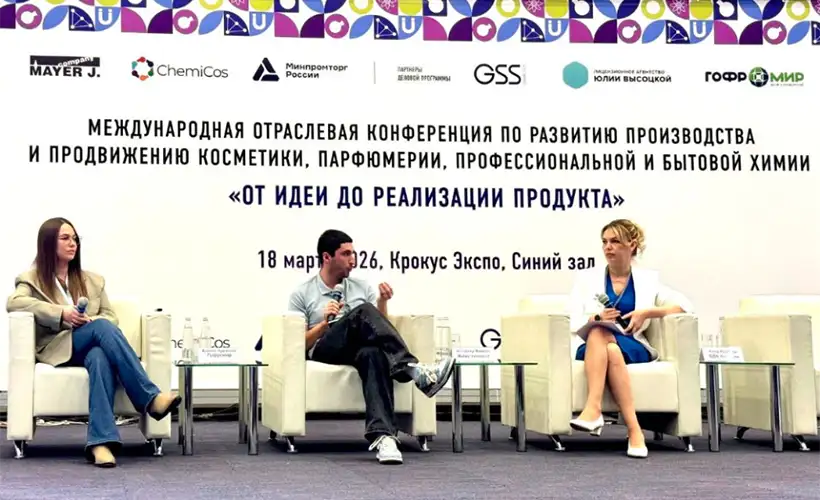 На BeautyChemiCos эксперт назвала упаковку зоной риска для косметики